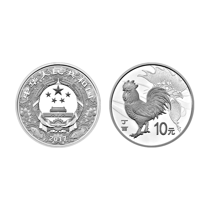 生肖金银币 2017中国丁酉鸡年生肖金银纪念币 鸡年金银币 30克银币