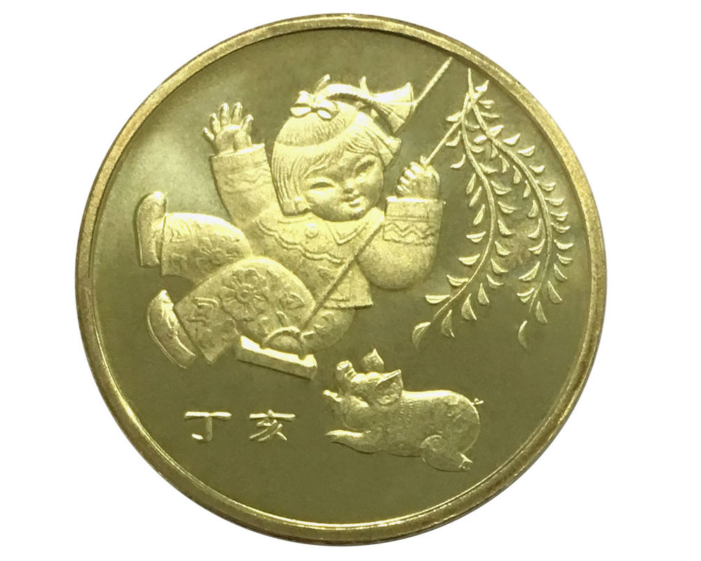 第一轮生肖纪念币 1元面值贺岁普通流通币 2007年 猪年纪念币