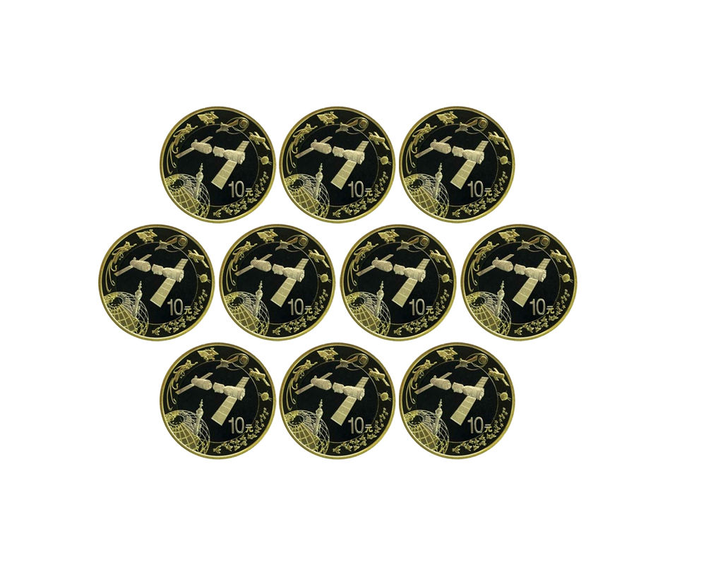 2015年流通纪念币 中国航天普通纪念币 航天纪念币10枚裸币