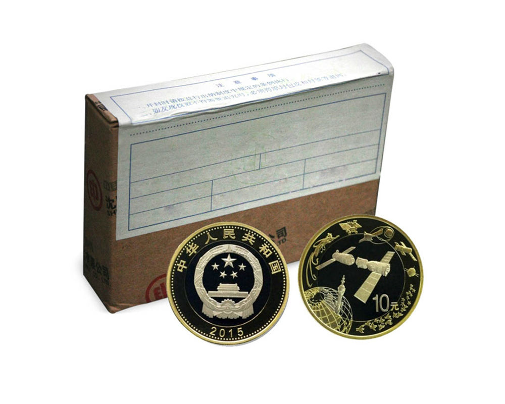 2015年流通纪念币 中国航天普通纪念币 航天币 整盒200枚