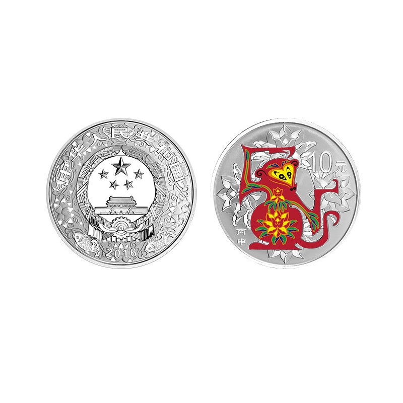 生肖金银币 2016猴年生肖金银纪念币 猴年金银币 圆形彩色 1盎司银币