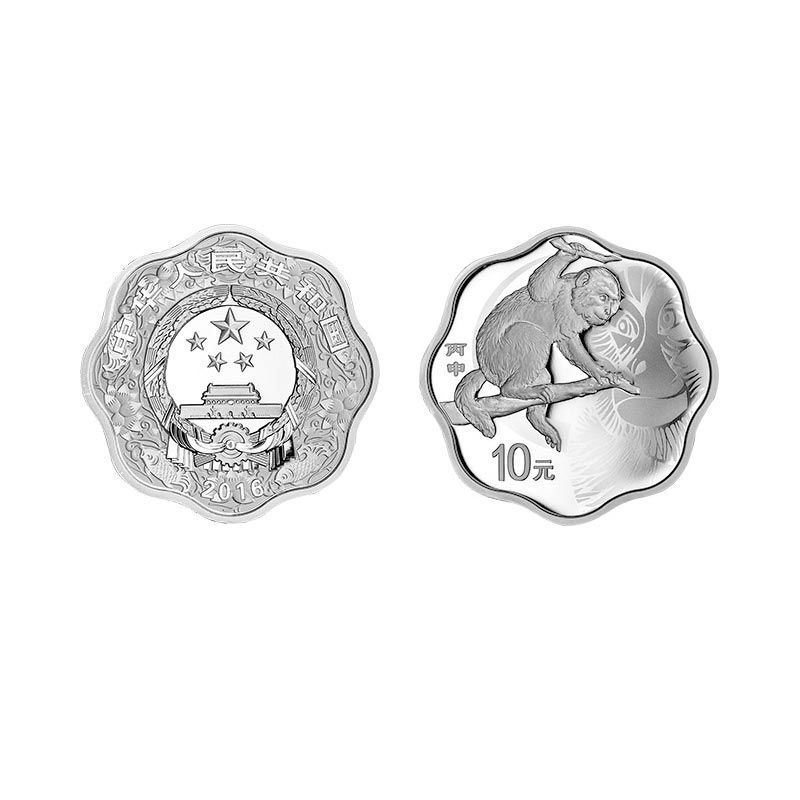 生肖金银币 2016猴年生肖金银纪念币 猴年金银币 梅花形 1盎司银币