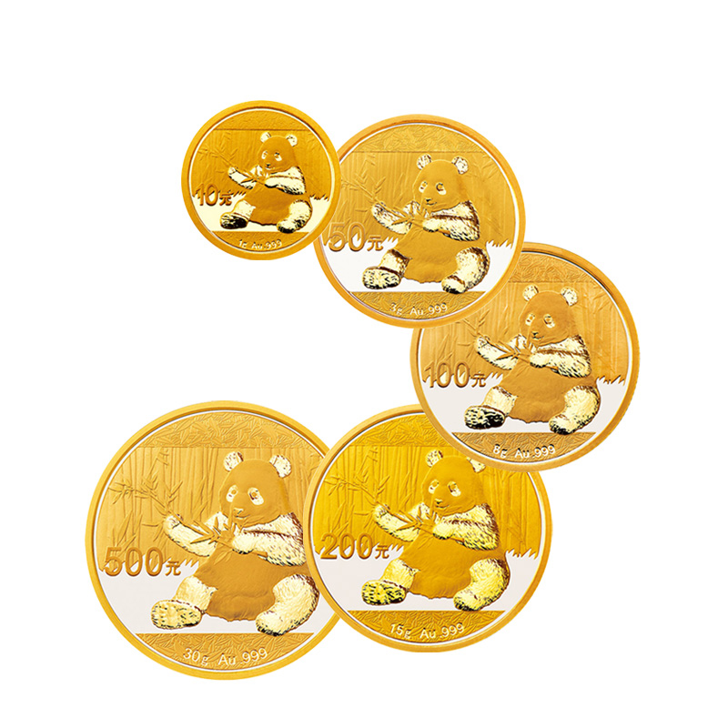 2017年熊猫币 熊猫金银纪念币 熊猫金银币 熊猫金币 金币套装 5枚