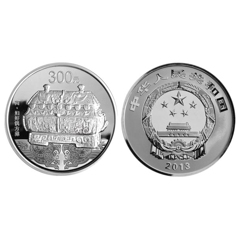 2013年金银币 中国青铜器金银纪念币 1公斤银币 (第2组)