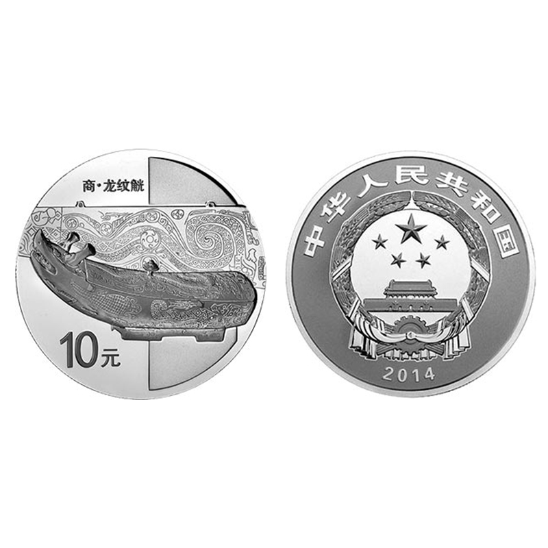 2014年金银币 中国青铜器金银纪念币 1盎司银币（第3组）
