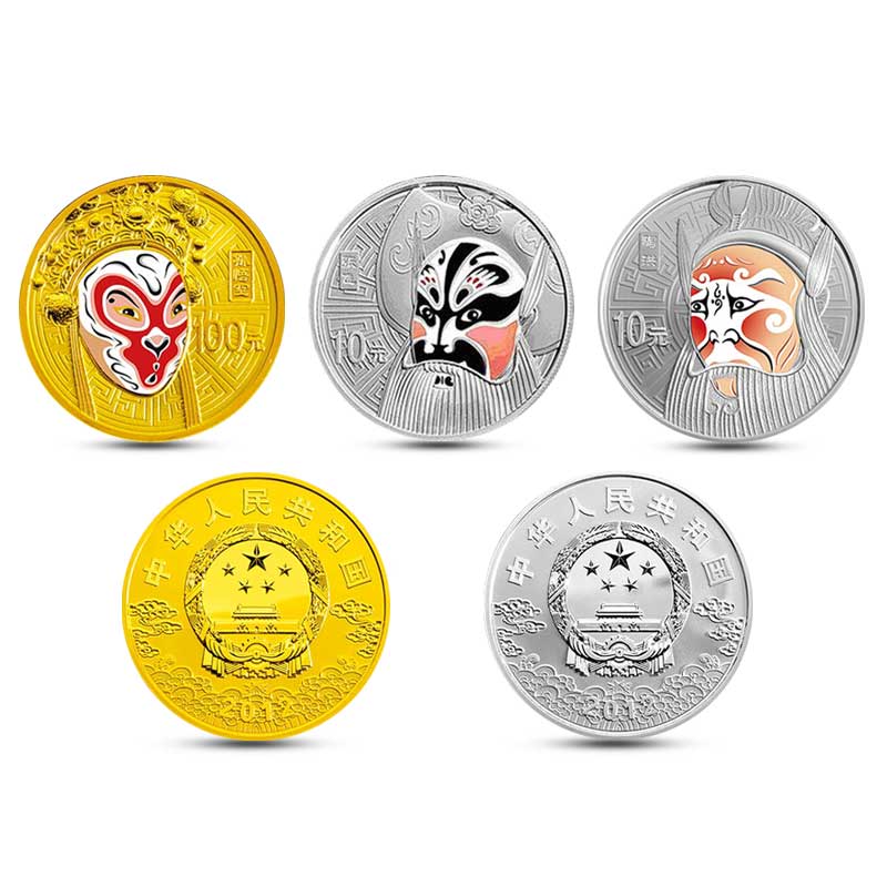 2012年金银币 中国京剧脸谱彩色金银纪念币 第3组 彩色金银套装