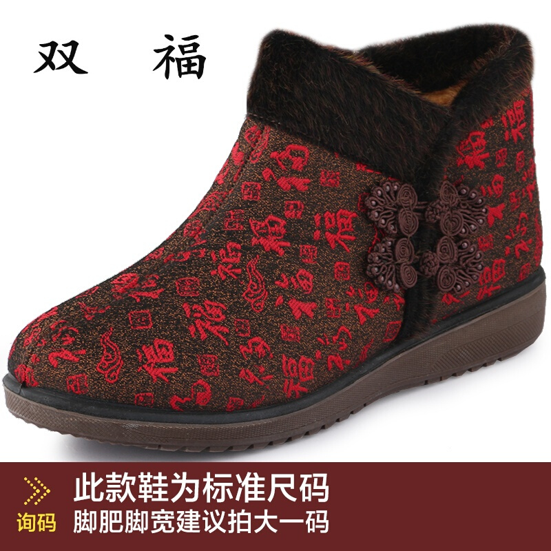 老北京布鞋女冬季高帮加厚防滑软底保暖老人棉靴中老年棉鞋妈妈鞋足力健康鞋