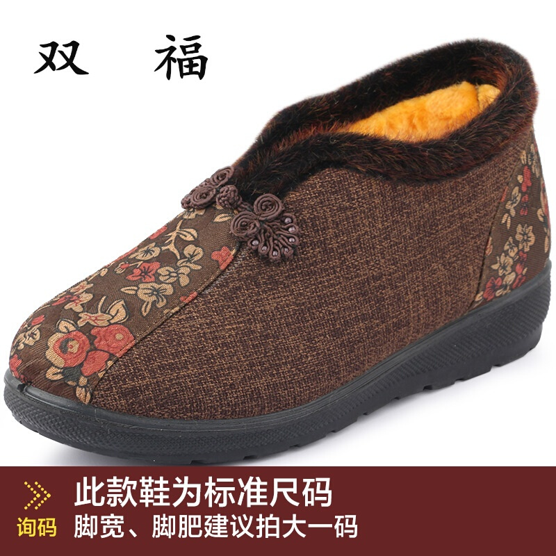 冬季妈妈棉鞋女中老年老北京布鞋加绒加厚保暖鞋防滑老人奶奶棉鞋足力健康鞋