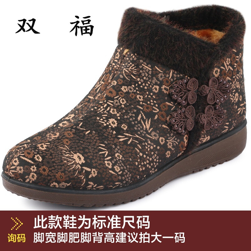 老北京布鞋女鞋冬季高帮加厚保暖防滑中老年棉鞋老人棉靴妈妈女鞋足力健康鞋
