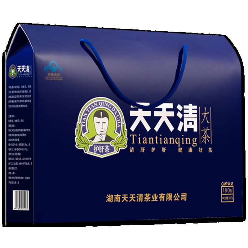 天天清护肝茶广告图片