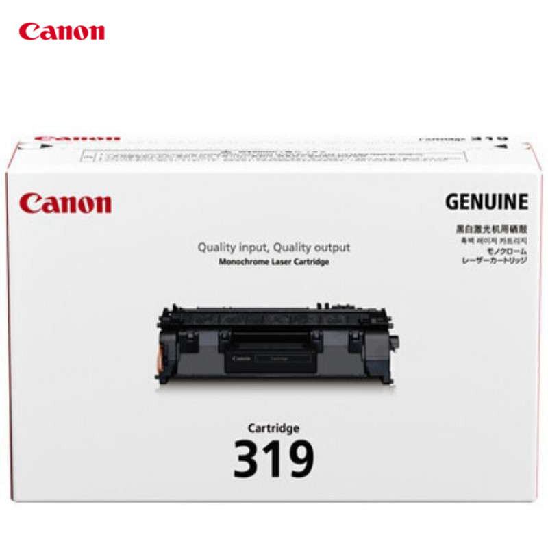 佳能(Canon)CRG-319黑色硒鼓粉盒 适用佳能6300DN/6670dn/MF5870dn/6160/6650
