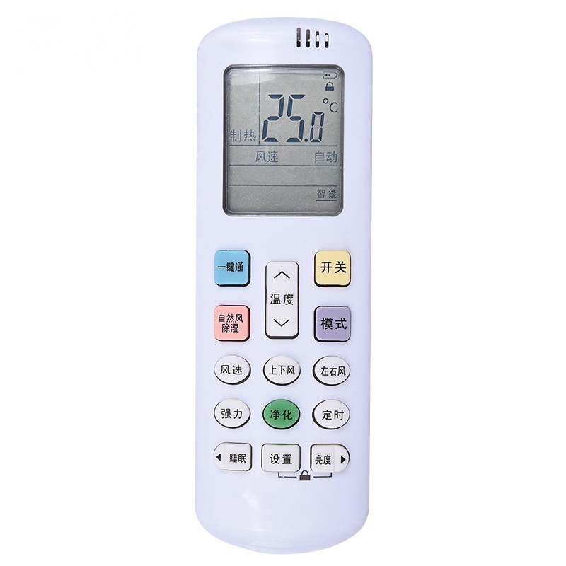 原装款科龙海信空调遥控器KF-26GW/LB-N3(1M03) KF-35GW/LB-N3(1L03)