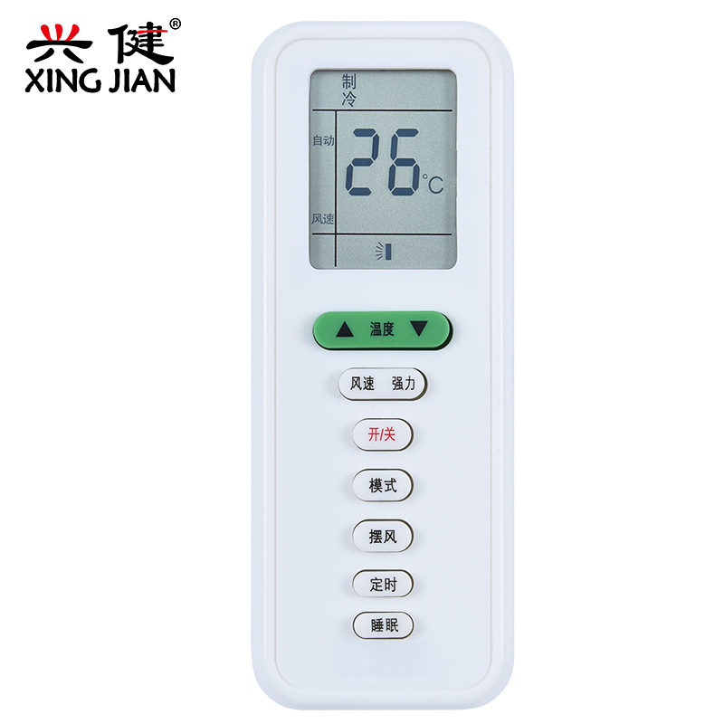 原装版扬子KFRd-35GW/053空调遥控器TY-DQ-10043 KFRd-46LW/54DF1-E3