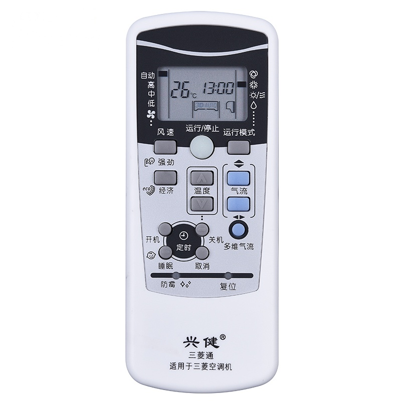 三菱重工空调遥控器SRKQI25H/35H RKX502A001/B/C/F/S RYD502A0