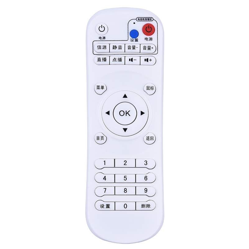 兴健 HERVE诺凯德X8 N8数字电视机机顶盒遥控器网络高清播放器遥控器