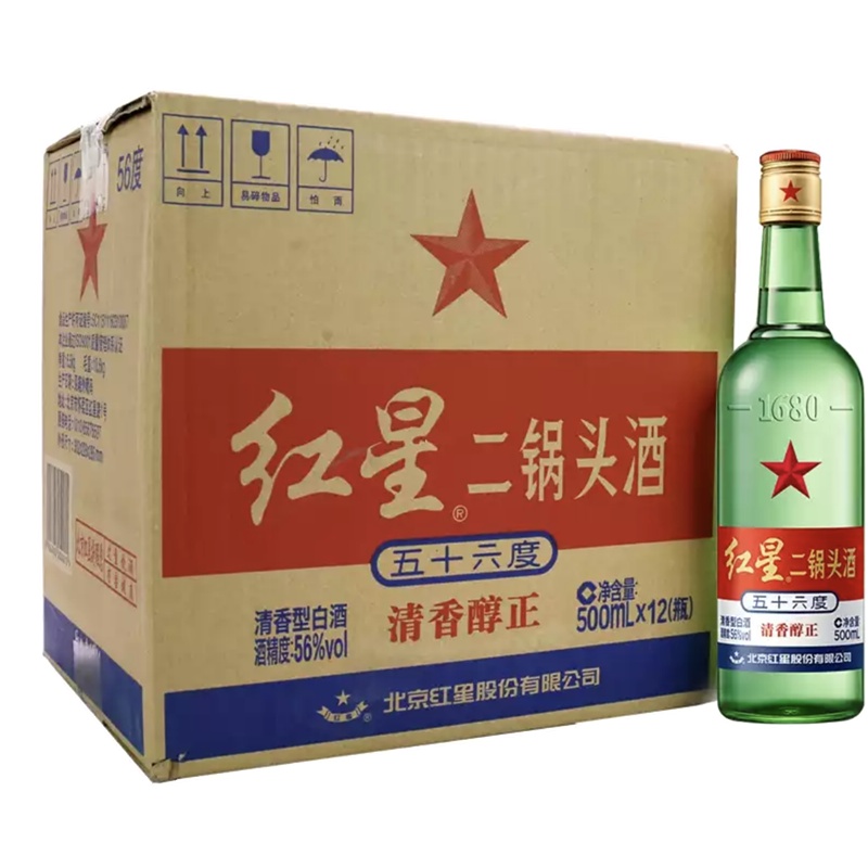 北京红星二锅头56度500ml*12瓶整箱装