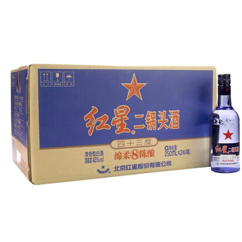 北京红星二锅头43度蓝瓶八年陈酿250ml*24瓶 整箱装清香型低度白酒