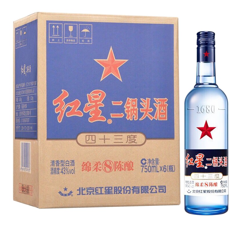 红星蓝瓶二锅头白酒 八年陈酿(绵柔8)清香型 43度 750ML*6瓶整箱装