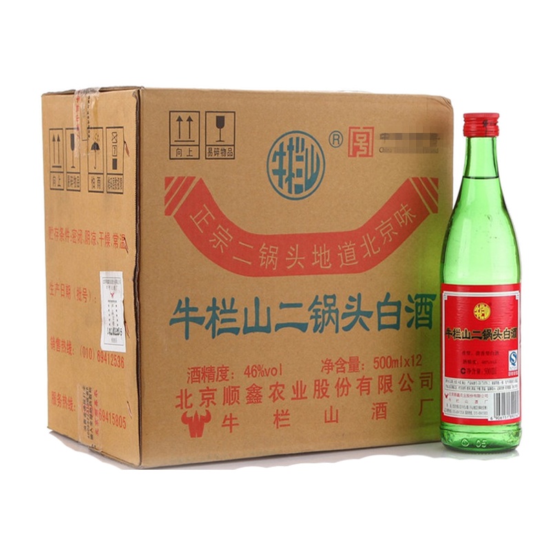 牛栏山二锅头 绿瓶 绿牛二 清香型白酒500ml*12瓶 46度整箱装