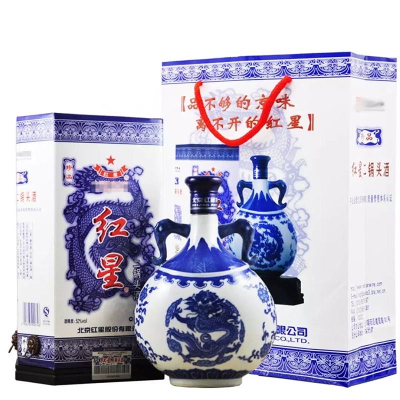 北京红星二锅头珍品青蓝花瓷52度750ml单瓶装清香型白酒