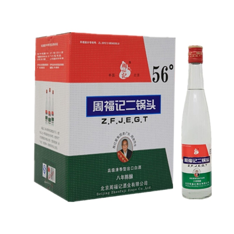 周福记老北京二锅头酒56度375ml*12瓶 整箱装 清香型白酒八年陈酿