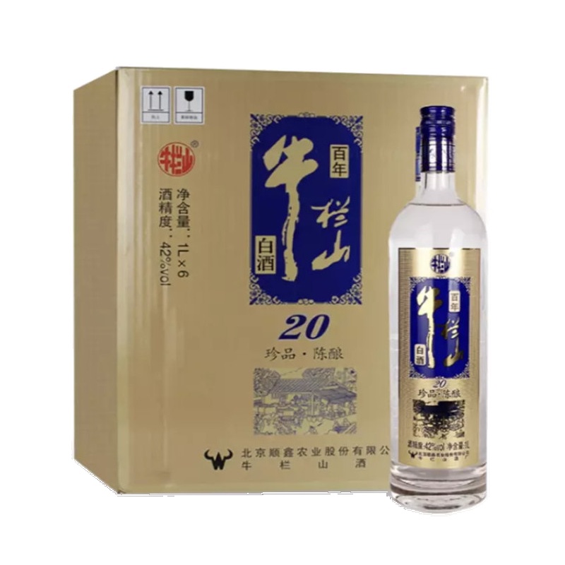 北京牛栏山二锅头 土豪金珍品陈酿20蓝标42度1000ml*6瓶整箱装