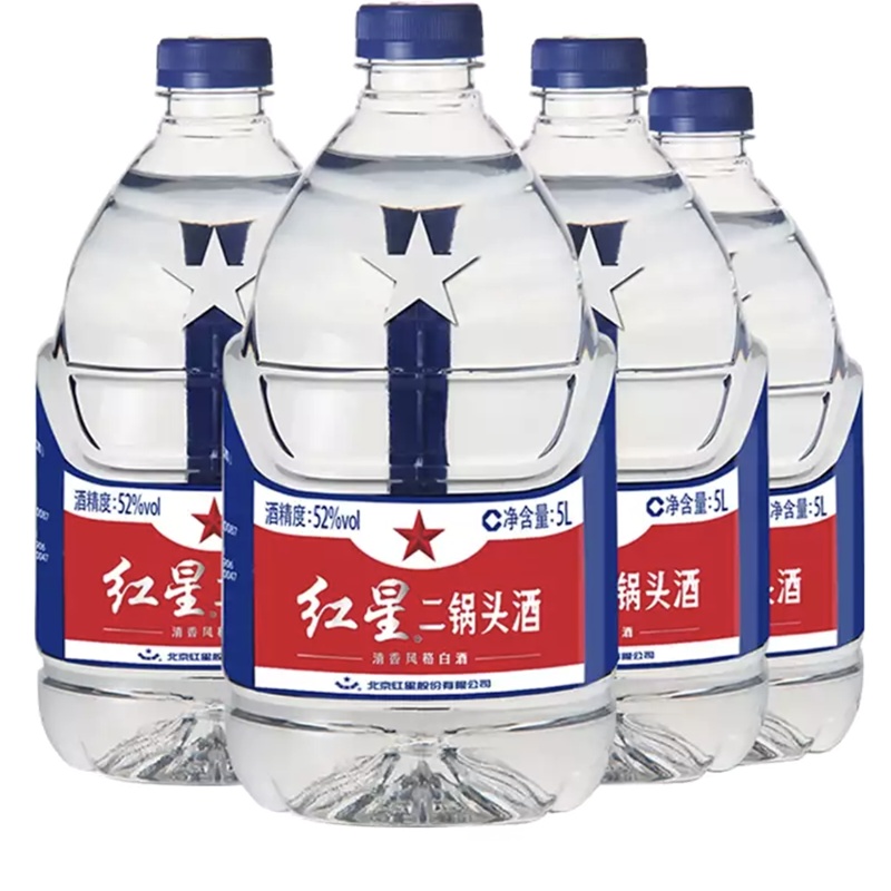红星二锅头桶装酒52度高度清香型白酒5L*4桶 装白酒整箱