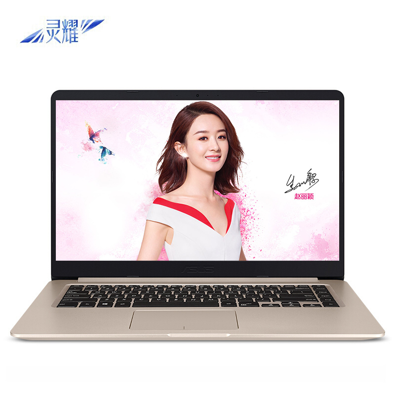 华硕（ASUS）顽石锋锐版Y5100UB8250 15.6英寸轻薄便携学生手提游戏本笔记本电脑（八代i5-8250U 4G 1TB+128GBSSD 2G独显 高清）定制