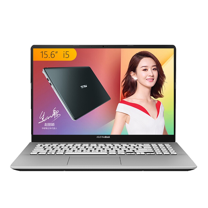 华硕(ASUS) 灵耀2代 S5300UN 15.6英寸三面微边轻薄本笔记本电脑(四核i7-8550 8G 512GBSSD MX150 2G独显)（消光灰）定制