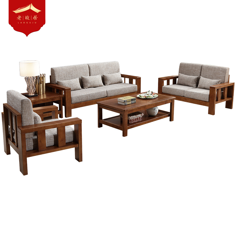 老故居实木沙发现代中式木质客厅组合沙发木加布软包沙发橡胶木L型客厅沙发