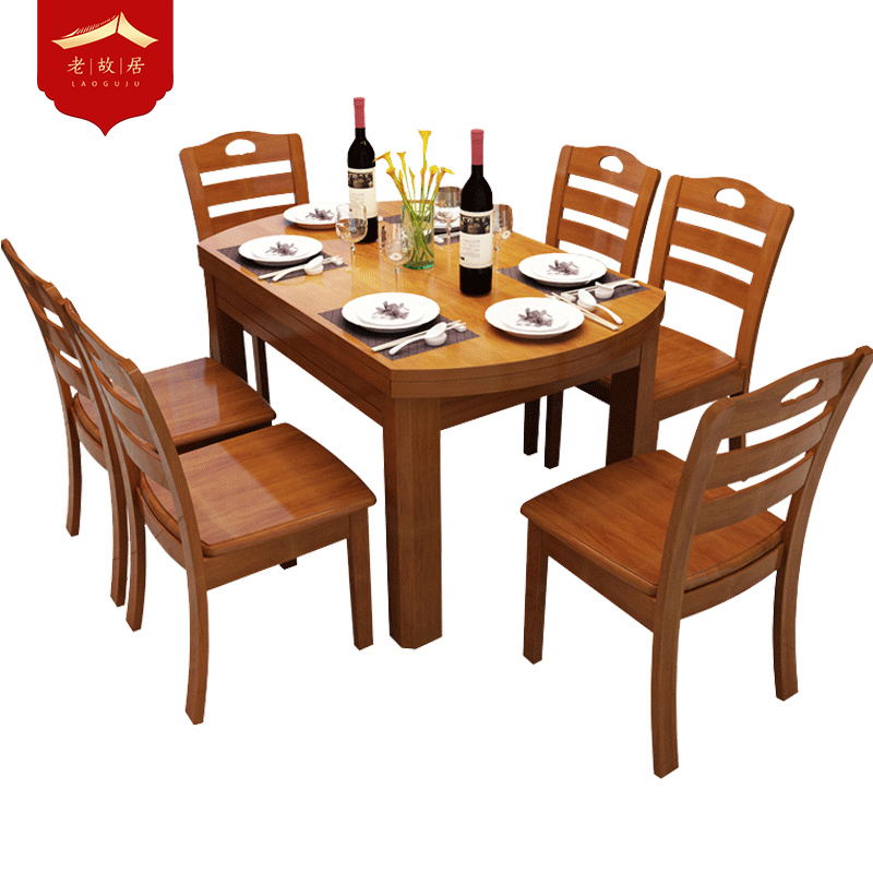 老故居 餐桌 伸缩实木餐桌 折叠 简约现代木质餐桌椅组合 圆形饭桌 餐厅家具