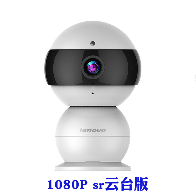 Lenovo联想看家宝Snowman智能摄像机 手机远程无线wifi网络监控夜视摄像头 1080P云台版