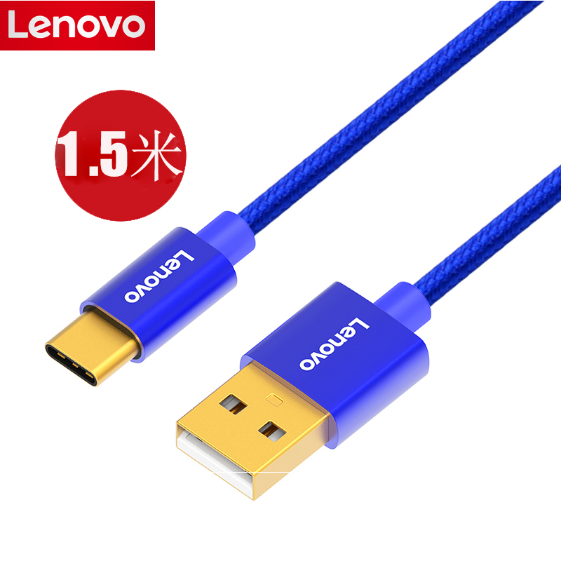 联想ZUK type-c原装数据线p9荣耀8/9/V8/V9乐视/小米5快充4c 魅族pro5/6 安卓手机通用