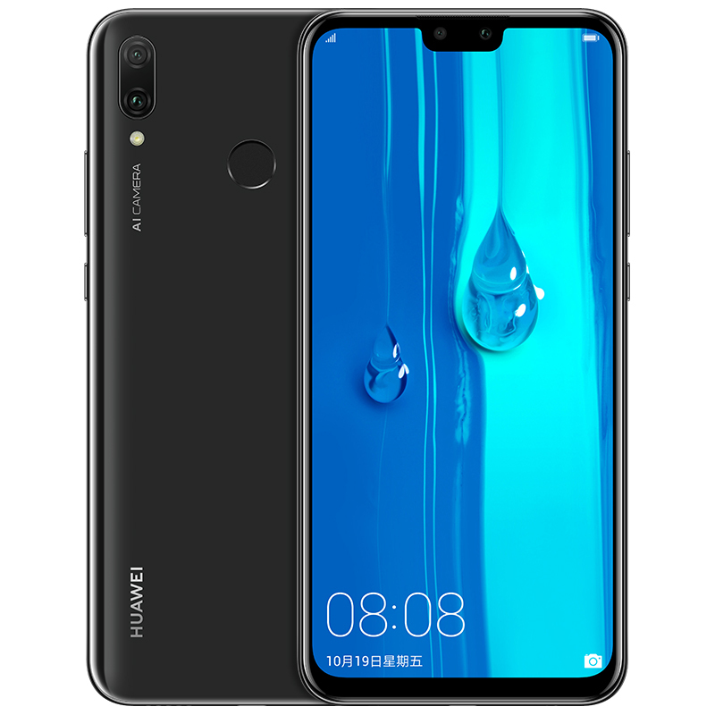 华为畅享9 Plus 全网通 4+128G 幻夜黑