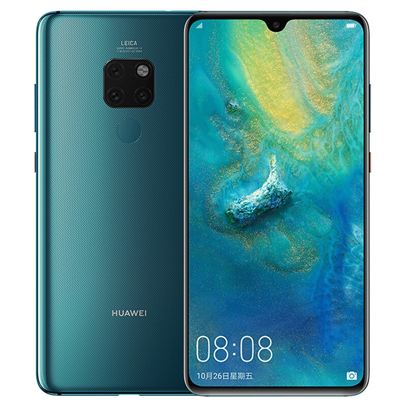 华为Mate 20 Pro 全网通 6+128G 翡冷翠