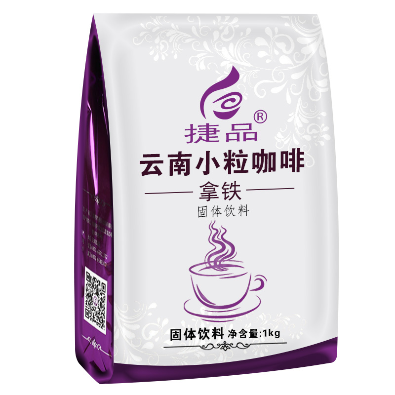 【2斤大袋装】捷品 云南小粒咖啡 丝滑拿铁口味 速溶三合一咖啡 1000克袋装