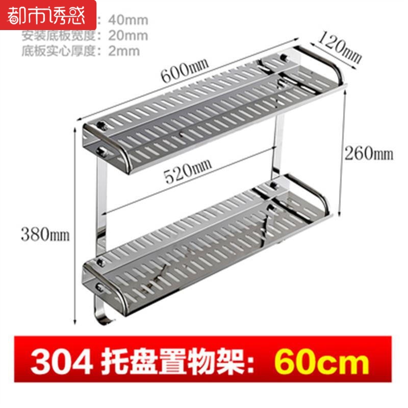 不锈钢浴室挂件不锈钢挂件304沥水墙上墙壁卫生间厨房收纳调味料锅铲简易套装整理家都市诱惑