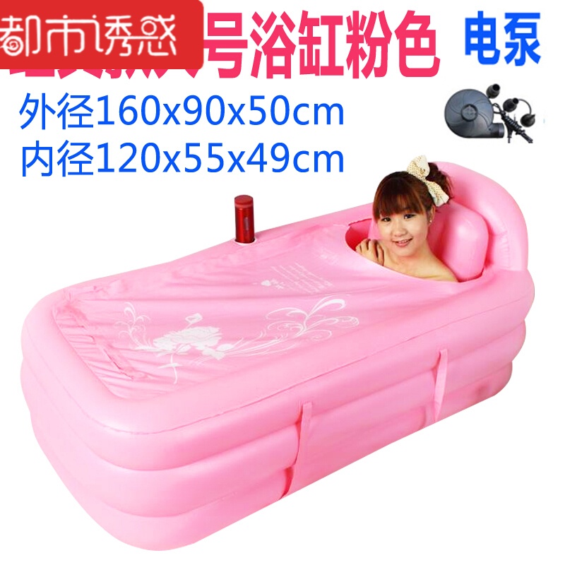 加浴桶家用可折叠保暖儿童厚单人充气浴缸泡澡沐洗澡盆浴池都市诱惑