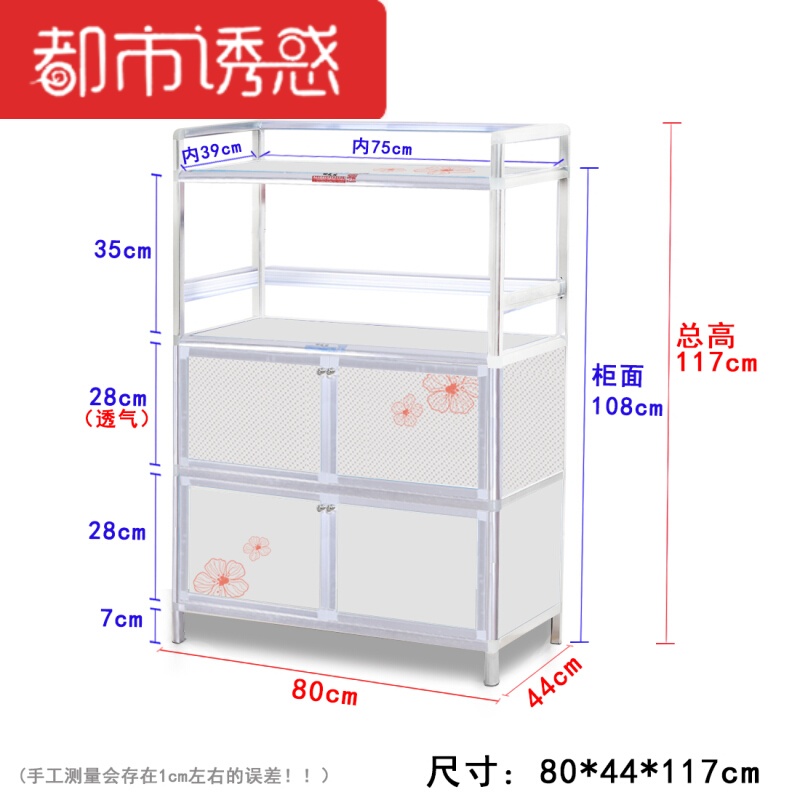 厨房置物架落地微波炉架厨房用品收纳架烤箱架锅架铝合金都市诱惑