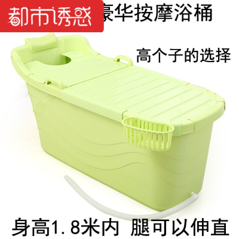 大号浴桶塑料浴盆儿童洗澡桶家用泡澡沐浴桶浴缸加厚单人加盖洗澡米绿色超长款+盖子都市诱惑