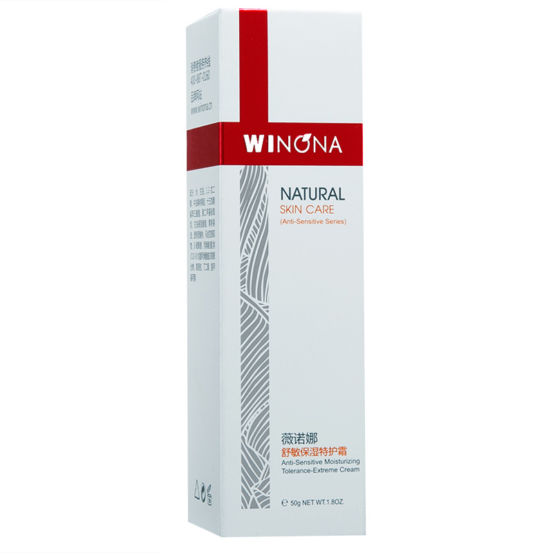 薇诺娜(WINONA) 舒敏保湿特护霜 50g专为高敏感肌设计 保湿 修护皮肤屏障面部健康通用