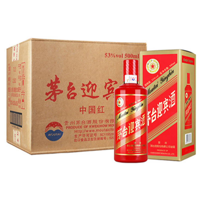 贵州茅台酒 茅台迎宾酒中国红53度酱香型白酒500ml*6瓶整箱装（含3个礼品袋）