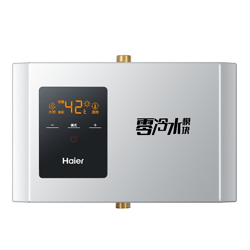 Haier/海尔 热水循环系统回水器循环泵家用空气能热水器回水泵LLS-93W-6