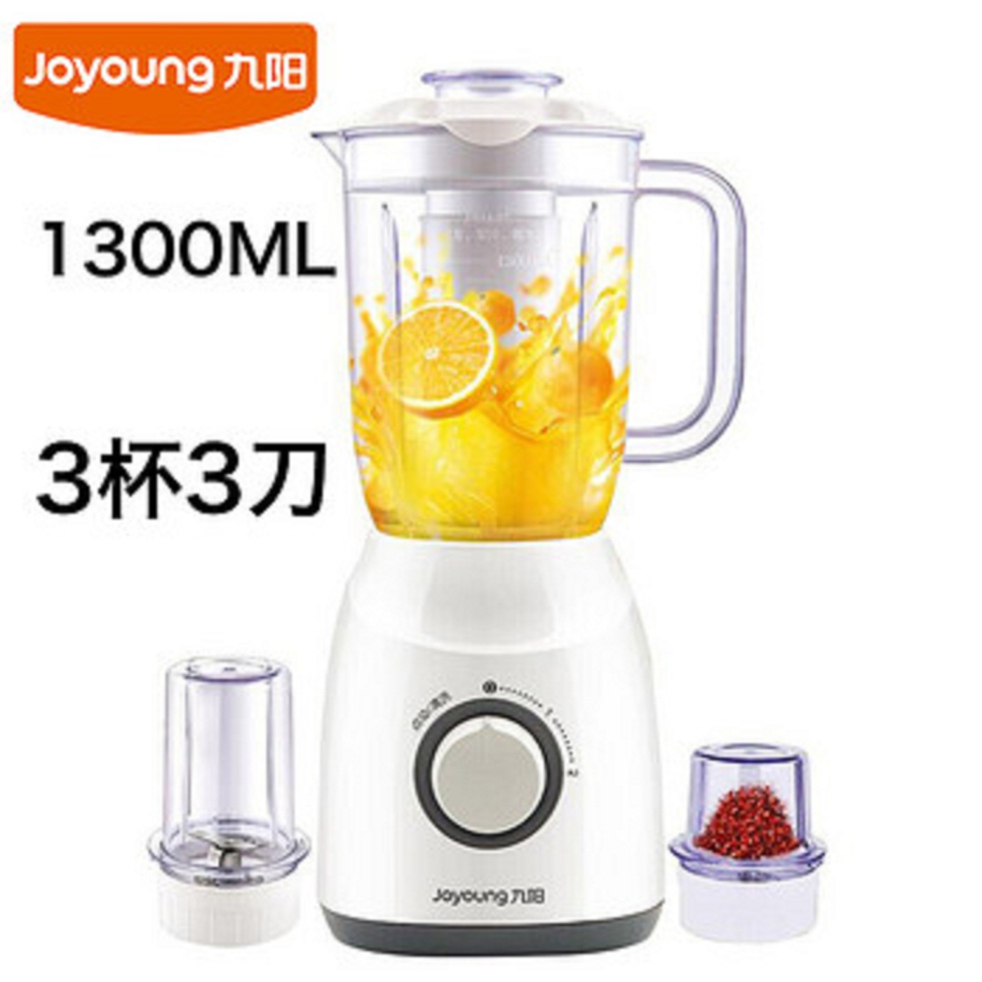 九阳料理机JYL-C19V