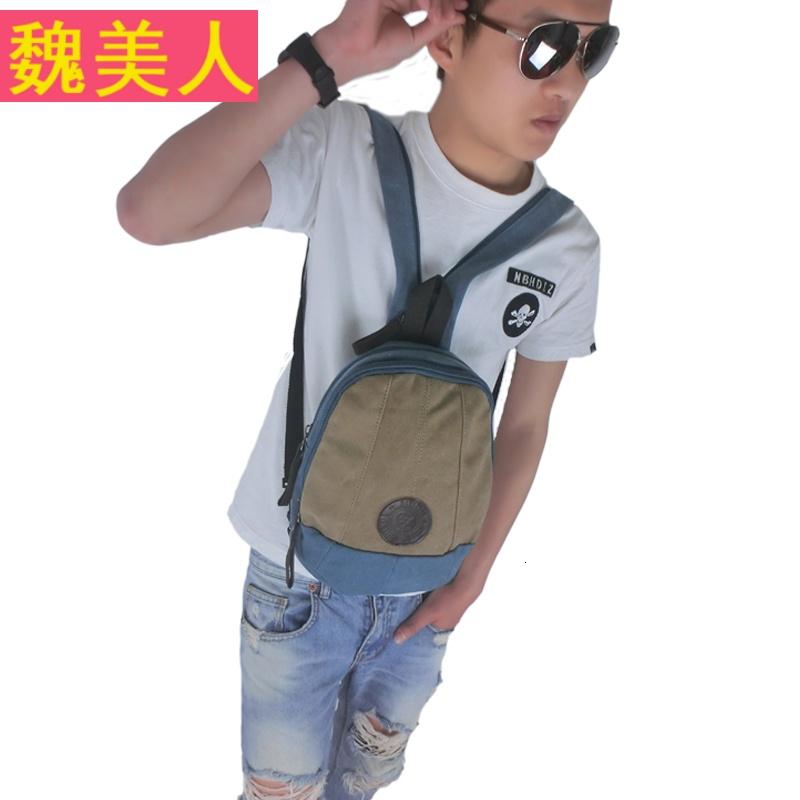 新款帆布胸包韩版潮流男士双肩包个性两用包包单肩包斜跨包潮男包