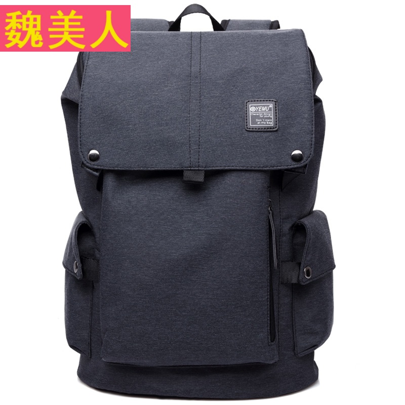 韩版商务背包男士旅行双肩包书包定型电脑包潮包大学生休闲背包