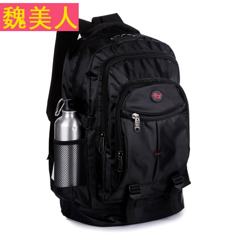 新款男士双肩包韩版潮女中高学生书包时尚运动电脑背包登山旅游包