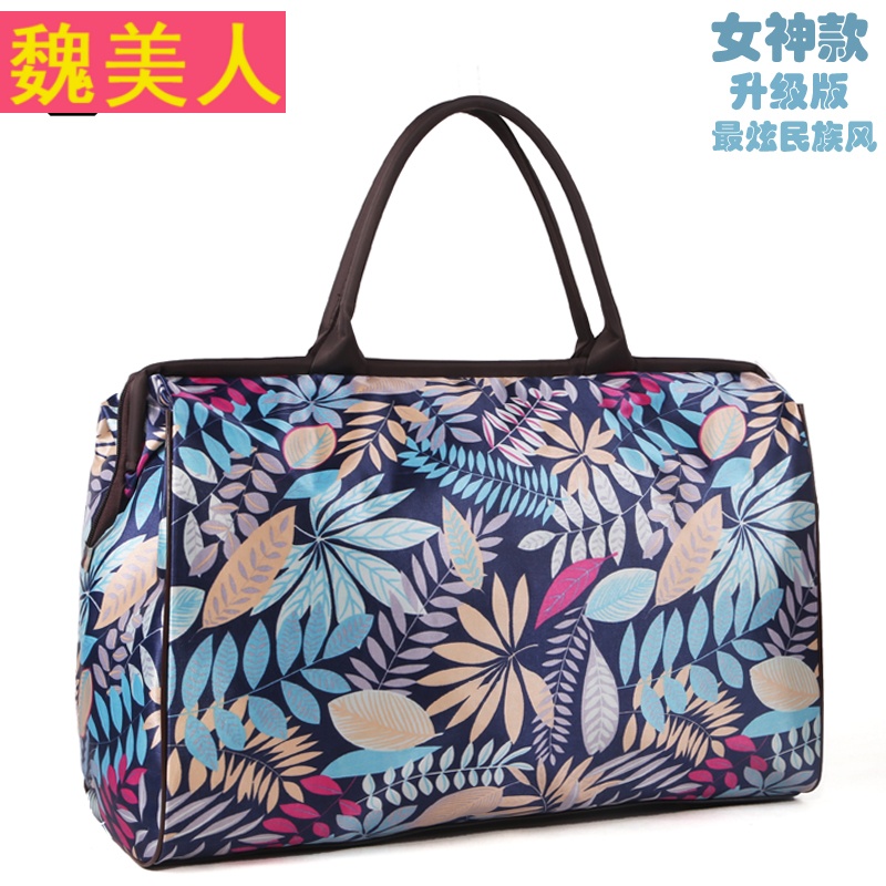 韩版潮小清新女手提旅行包大容量旅行袋可爱行李包袋待产包
