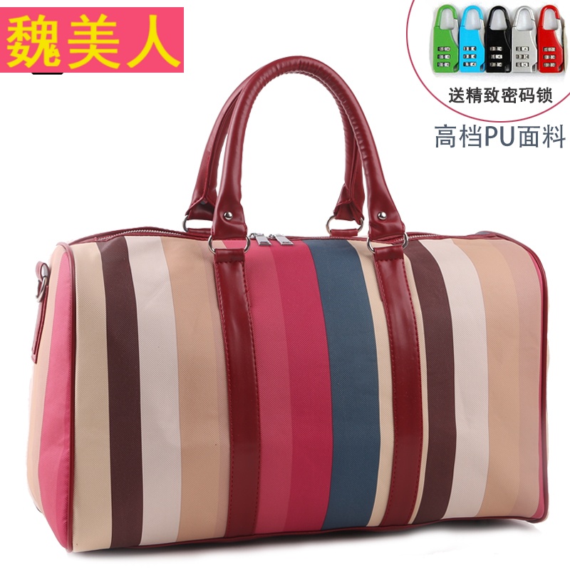 韩版旅行包男士休闲手提行李包女旅行包单肩大容量旅游包行李袋潮
