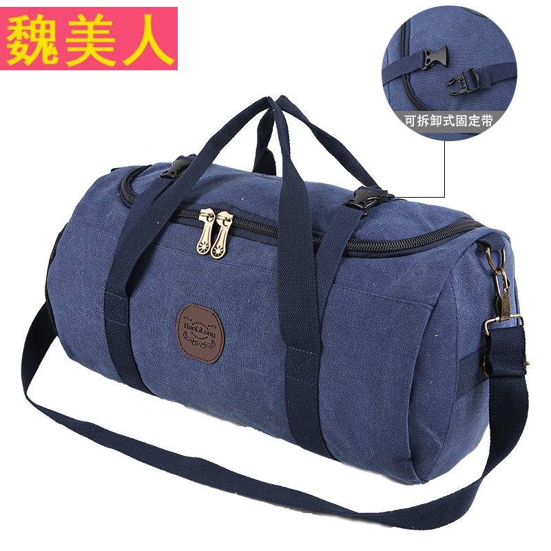 韩版帆布短途旅行包男大容量手提行李袋女长途旅游包休闲包健身包